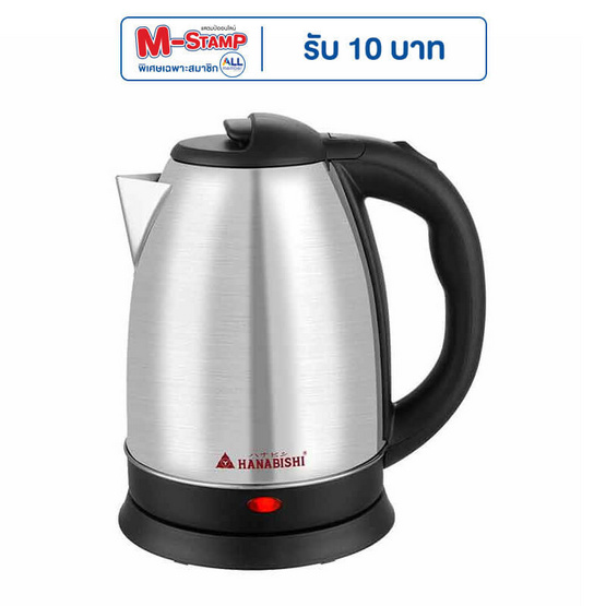HANABISHI กาน้ำไฟฟ้า ขนาด 1.8 ลิตร รุ่น HMK-6209
