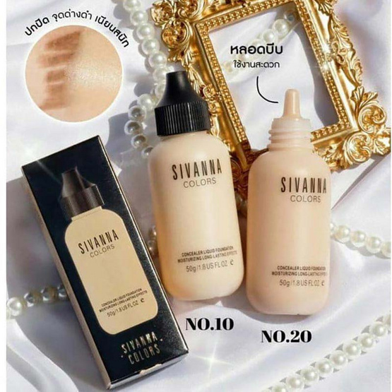 Sivanna Colors รองพื้น Velvet Touch Foundation HF674 50 มล.