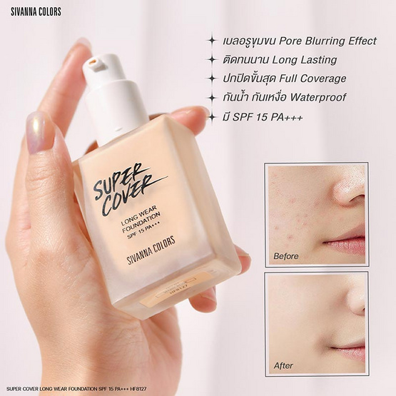 Sivanna Colors รองพื้น Long Wear Foundation HF8127 35 มล.