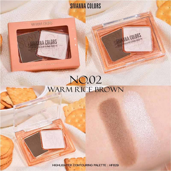 Sivanna Colors ไฮไลท์ Highlighter HF629 2.2 กรัม+2.8 กรัม