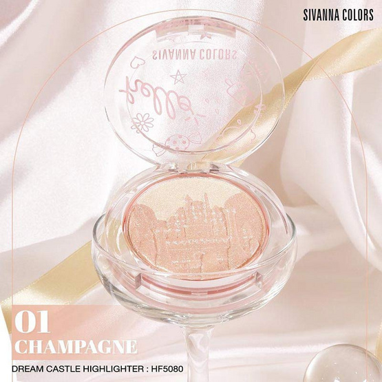 Sivanna Colors ไฮไลท์ Dream Castle Highlighter HF5080 8 กรัม