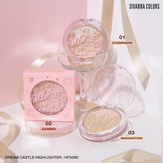 Sivanna Colors ไฮไลท์ Dream Castle Highlighter HF5080 8 กรัม