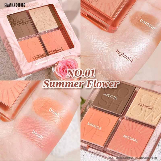 Sivanna ไฮไลท์ คอนทัวร์ Multi Cheek Contouring HF148 10.6 กรัม