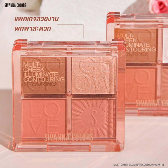 Sivanna ไฮไลท์ คอนทัวร์ Multi Cheek Contouring HF148 10.6 กรัม