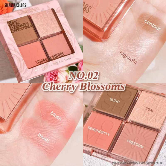 Sivanna ไฮไลท์ คอนทัวร์ Multi Cheek Contouring HF148 10.6 กรัม