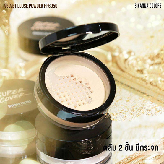 Sivanna แป้งฝุ่นทาหน้า Loose Powder F010 20 กรัม