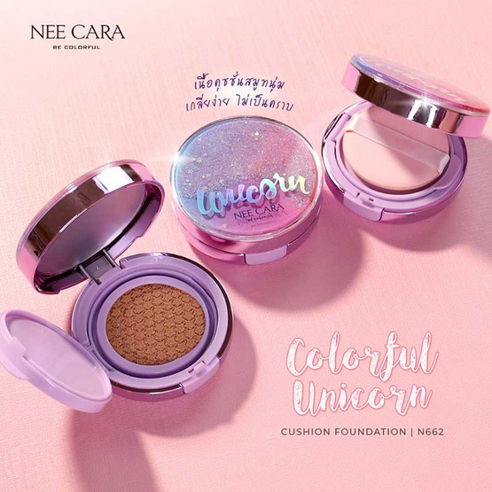 Nee Cara คูชชั่น Unicorn Cushion Foundation N662 13 กรัม