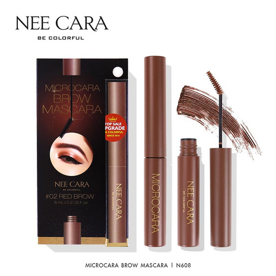 Nee Cara มาสคาร่าคิ้ว Microcara Brow Mascara N608 6 กรัม