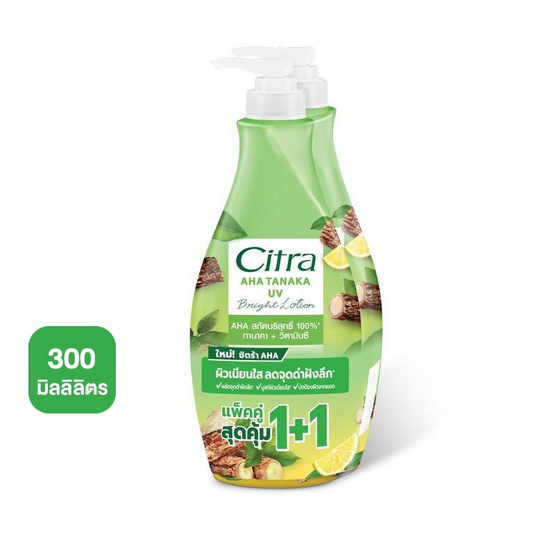 ซิตร้า โลชั่น AHA ทานาคา ยูวี 300 มล. แพ็คคู่