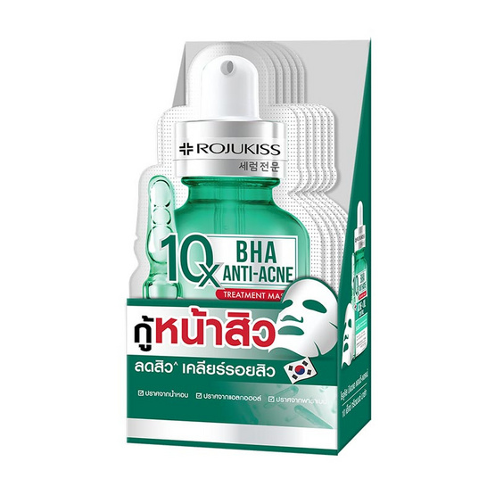 โรจูคิส บีเอชเอ แอนติแอคเน่ 10X ทรีตเมนต์มาส์ก 18 มล. (แพ็ก 6 ชิ้น)