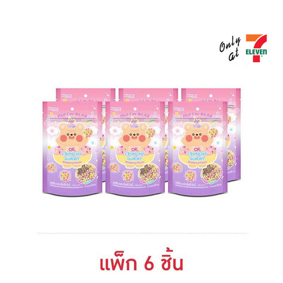 โอเค กัมมี่มัฟฟินแบร์ครั้นช์ชี่ 25 กรัม (กล่อง 6 ชิ้น)