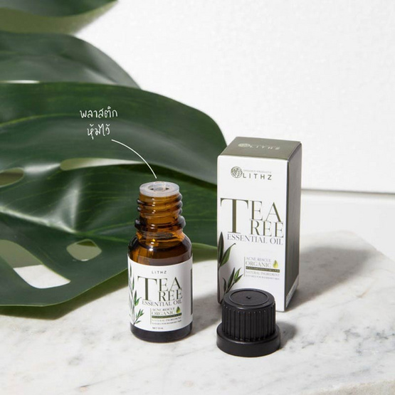 LITHZ ทีทรีออยล์แต้มสิว Tea Tree Essential Oil 10 มล.