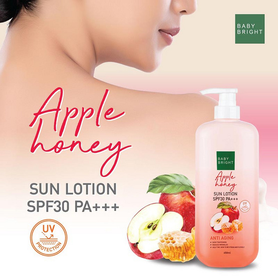 Baby Bright โลชั่นกันแดดผิวกาย Apple Honey Sun Lotion SPF30 PA+++ 450 มล.