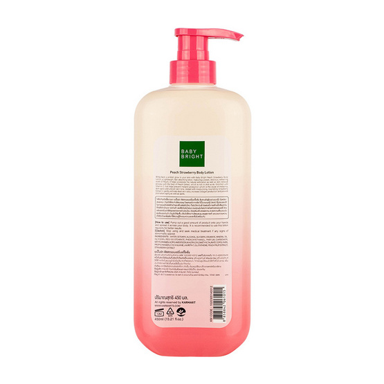 Baby Bright โลชั่นทาผิวกาย Peach Strawberry Body Lotion 450 มล.