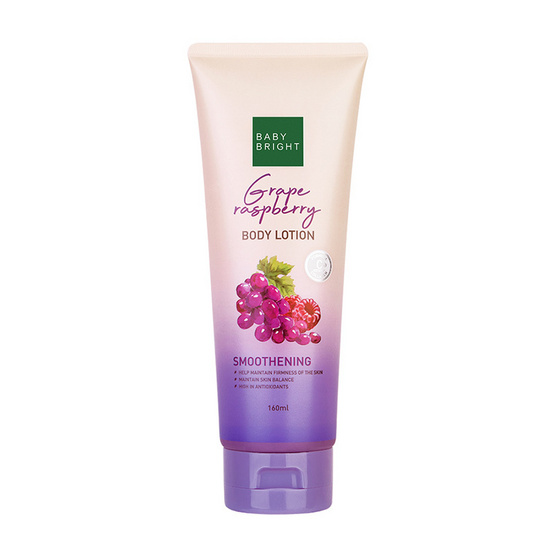 Baby Bright โลชั่นทาผิวกาย Grape Raspberry Body Lotion 160 มล.