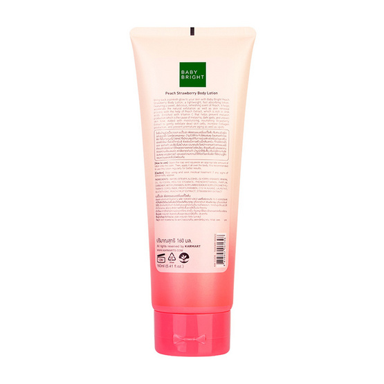 Baby Bright โลชั่นทาผิวกาย Peach Strawberry Body Lotion 160 มล.