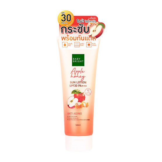 Baby Bright โลชั่นกันแดดผิวกาย Apple Honey Sun Lotion SPF30 PA+++ 160 มล.