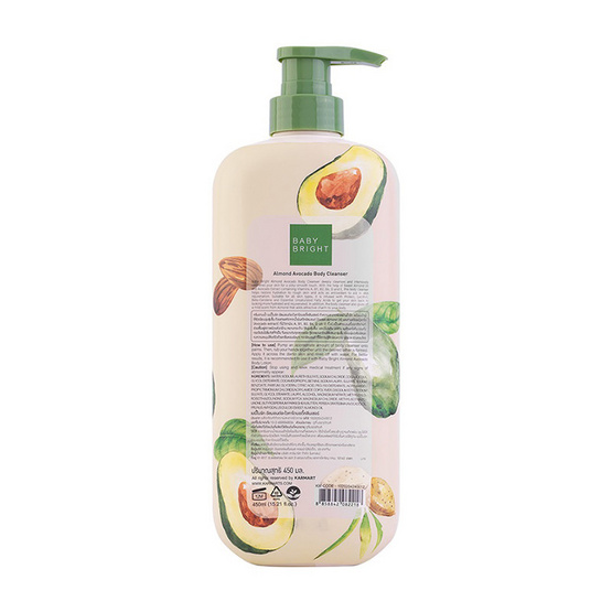 Baby Bright ครีมอาบน้ำ Almond Avocado Body Cleanser 450 มล.