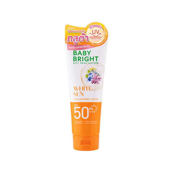 Baby Bright โลชั่นกันแดดผิวกาย White Sun Cooling Body Lotion SPF50 PA+++ 160 มล.