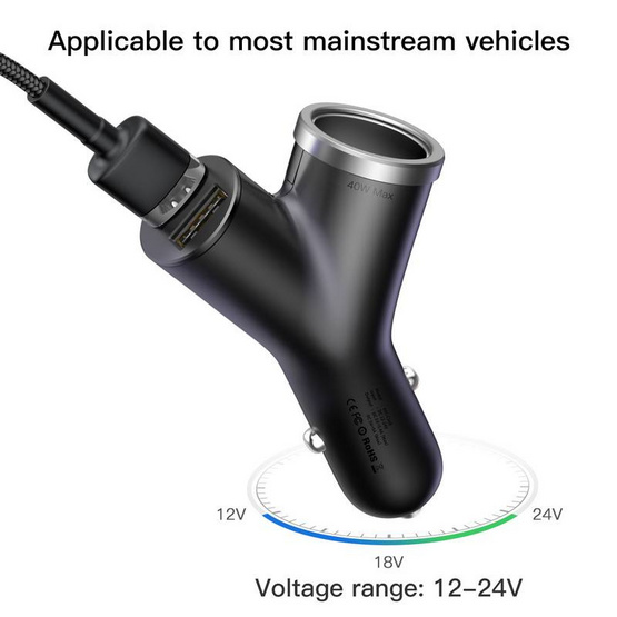 Baseus หัวชาร์จในรถ รุ่น Y type 40W