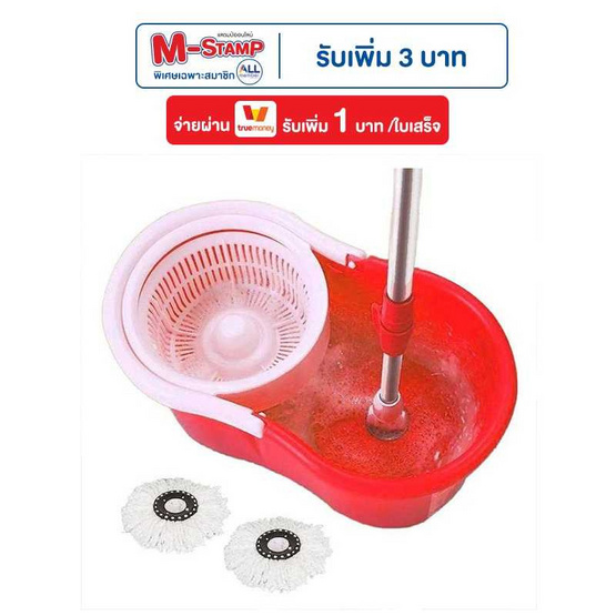 TS Modern Living ถังปั่น ตะกร้าปั่นแห้งพลาสติก รุ่น CLEANING0018 ไซส์มินิ