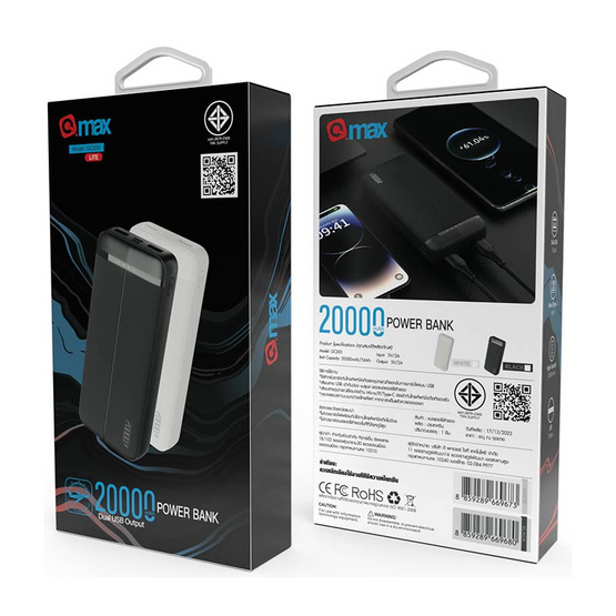 Q.max Power Bank 20000 mAh รุ่น GC200 Lite