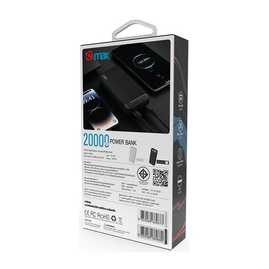 Q.max Power Bank 20000 mAh รุ่น GC200 Lite