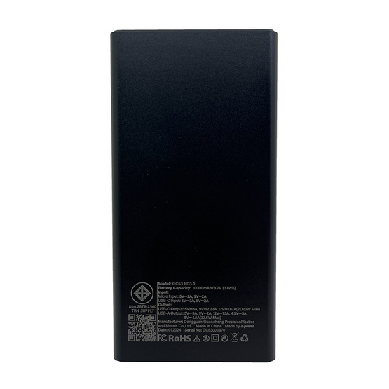 Q.max Power Bank 10000 mAh รุ่น GC53 PD3.0