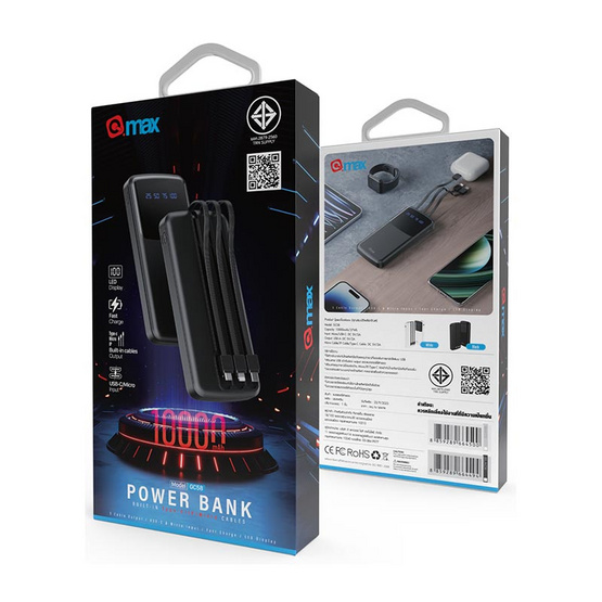 Q.max Power Bank 10000 mAh รุ่น GC58