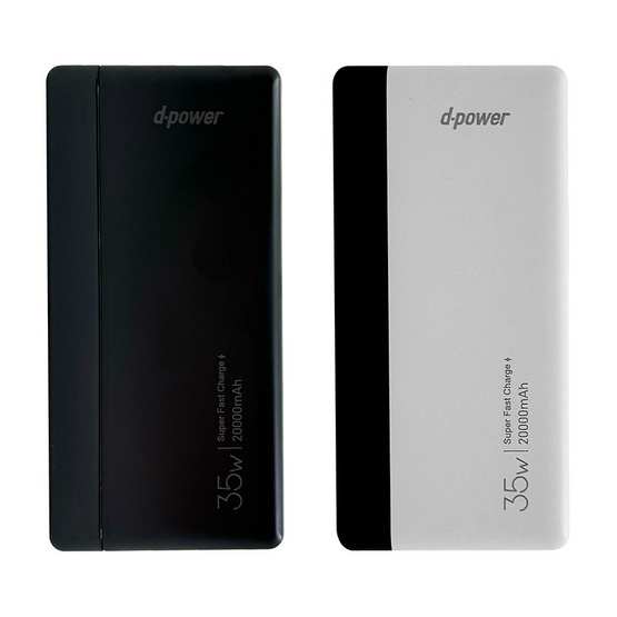 D-power Power Bank 20000 mAh รุ่น GC205 LED