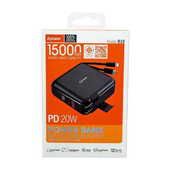 D-power Power Bank 15000 mAh รุ่น B19