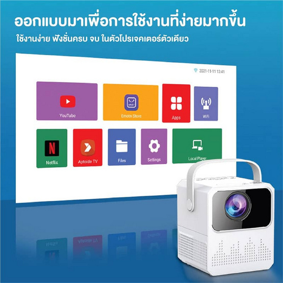 T2 มินิโปรเจคเตอร์ Full HD