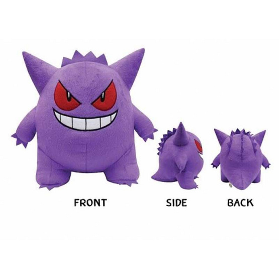 Carrot Taniya ตุ๊กตา GENGAR 10 นิ้ว (เกงการ์)