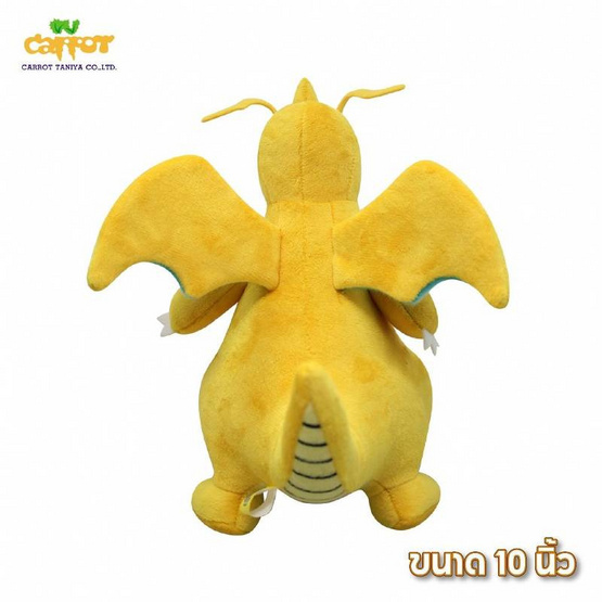 Carrot Taniya ตุ๊กตา Dragonnite 10 นิ้ว (โคริว)