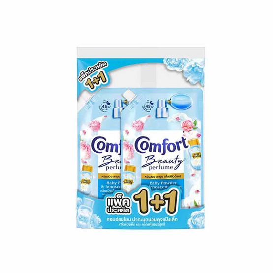 คอมฟอร์ท บิวตี้เพอร์ฟูม แป้งเด็ก และพีโอนีบริสุทธิ์ 470 มล.(แพ็ก 1+1)