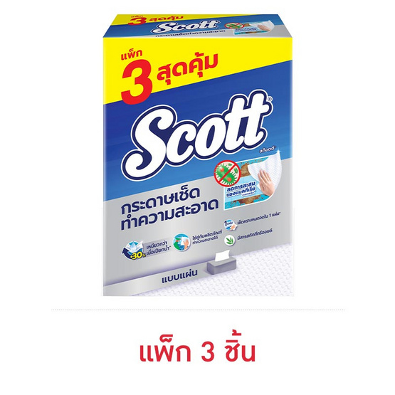 สก๊อตต์ทาวเวล รุ่นลดการสะสมแบคทีเรีย แบบแผ่น 84 แผ่น (แพ็ก 3 ชิ้น)