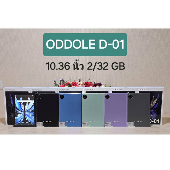 ODDOLE D-01 (Ram 2 Gb , Rom 32 Gb) ODDOLE D-01 (Ram 2 Gb , Rom 32 Gb)