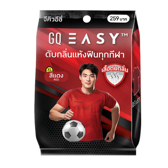 GQ Easy จีคิว อีซี่ เสื้อกีฬา สีแดง