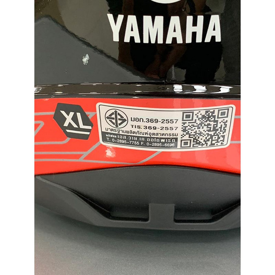 YAMAHA AEROX หมวกกันน็อคครึ่งใบ