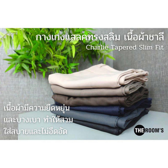 THE ROOM'S กางเกงสแลค ผ้าชาลี THE ROOM'S กางเกงสแลค ผ้าชาลี