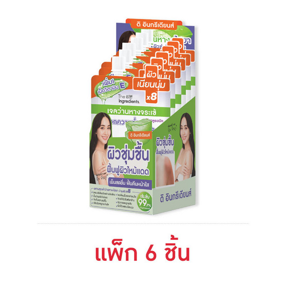 The Ingredients Aloe Hya Cica Bright Cooling Gel 40ml (Pack6)