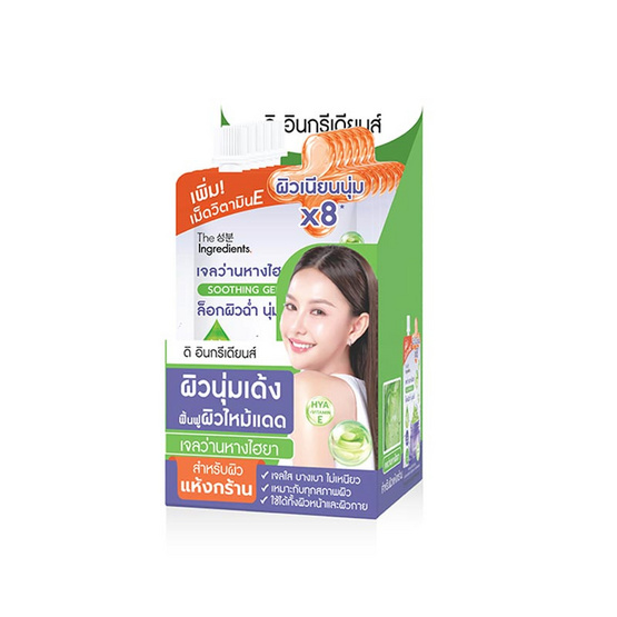 The Ingredients Aloe Hya Cica Bright Cooling Gel 40ml (Pack6)