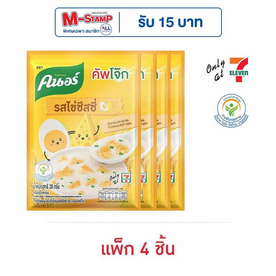 คนอร์คัพโจ๊กซอง รสไข่ชีสซี่ 28 กรัม (แพ็ก 4 ซอง) คนอร์คัพโจ๊กซอง รสไข่ชีสซี่ 28 กรัม (แพ็ก 4 ซอง)