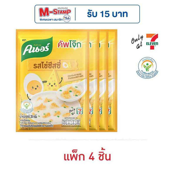 คนอร์คัพโจ๊กซอง รสไข่ชีสซี่ 28 กรัม (แพ็ก 4 ซอง) คนอร์คัพโจ๊กซอง รสไข่ชีสซี่ 28 กรัม (แพ็ก 4 ซอง)