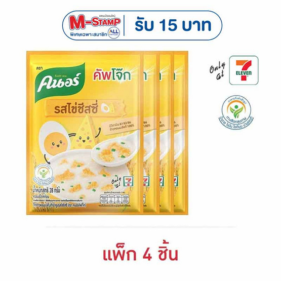 คนอร์คัพโจ๊กซอง รสไข่ชีสซี่ 28 กรัม (แพ็ก 4 ซอง)
