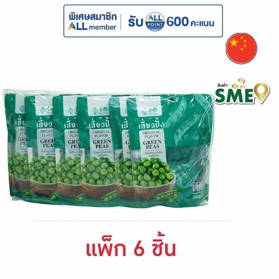 เสี่ยวปั้ง ถั่วลันเตาอบกรอบ รสดั้งเดิม 60 กรัม (แพ็ก 6 ชิ้น)