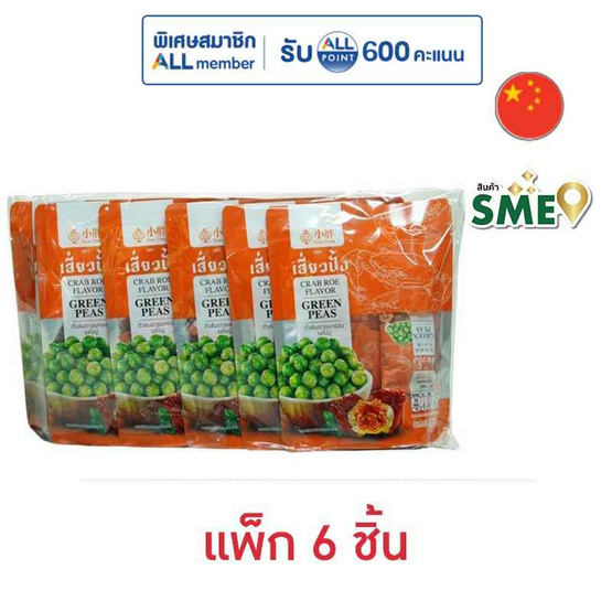 เสี่ยวปั้ง ถั่วลันเตาอบกรอบ รสไข่ปู 60 กรัม (แพ็ก 6 ชิ้น)