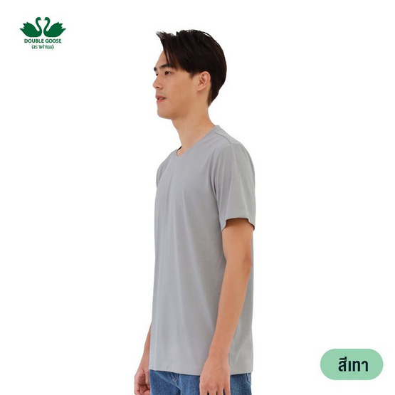 ห่านคู่ เสื้อยืดคอกลม รุ่น Active Dry แห้งไว นุ่มสบาย ไม่ต้องรีด สีเทา