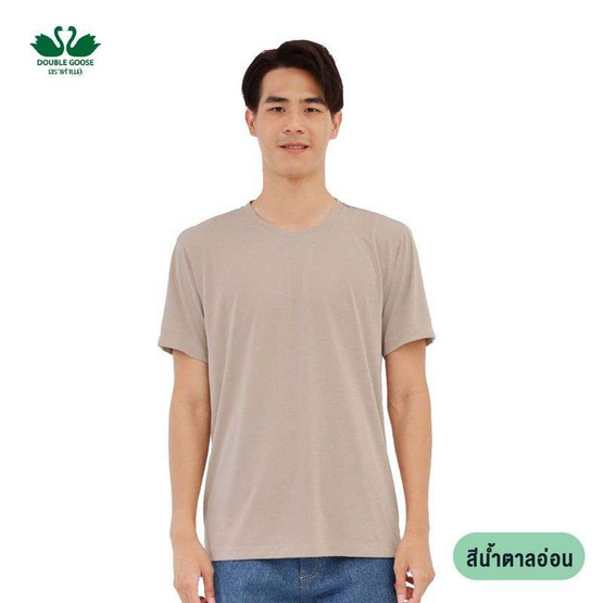 ห่านคู่ เสื้อยืดคอกลม รุ่น Active Dry แห้งไว นุ่มสบาย ไม่ต้องรีด สีน้ำตาลอ่อน