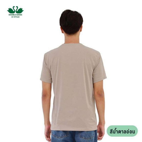 ห่านคู่ เสื้อยืดคอกลม รุ่น Active Dry แห้งไว นุ่มสบาย ไม่ต้องรีด สีน้ำตาลอ่อน